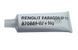 Редукторне мастило DeWalt 870889-02