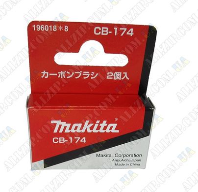 Щітки вугільні Makita CB-174 196018-8