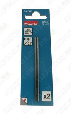Ножі Makita D-07945
