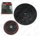 Подошва Metabo 630262000