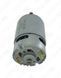 Двигун Bosch 1600A026X6